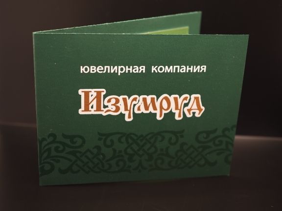 Подарочный сертификат 10 000 рублей