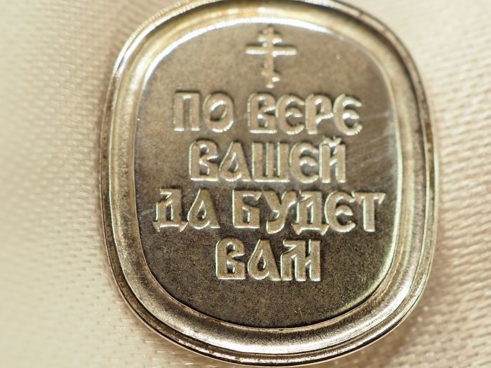 Иконка Нательная Серебро 925-545